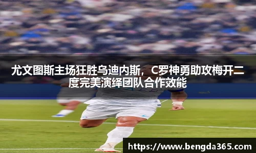 必一体育