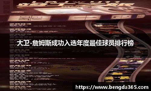 必一