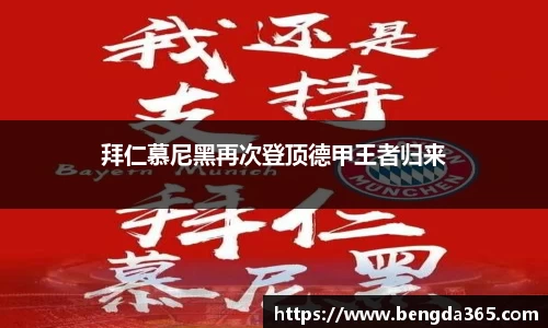 必一运动官网