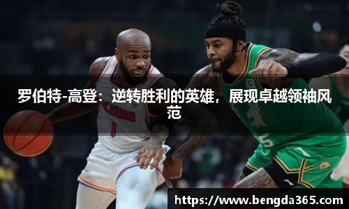 必一运动官网