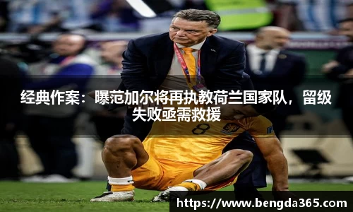 必一运动官网