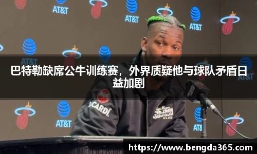 必一体育