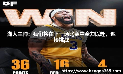 必一