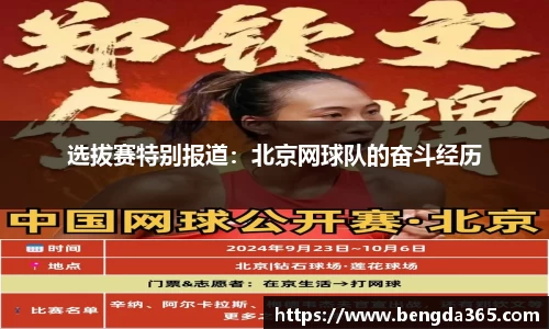 必一