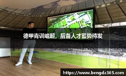 BSports网页版