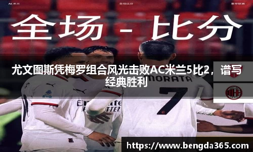 必一体育