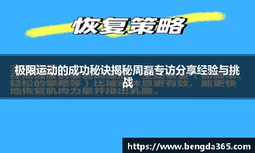 必一运动官网