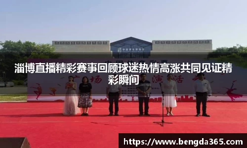 必一体育