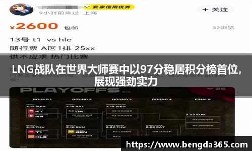 BSports