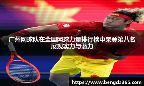 BSports网页版