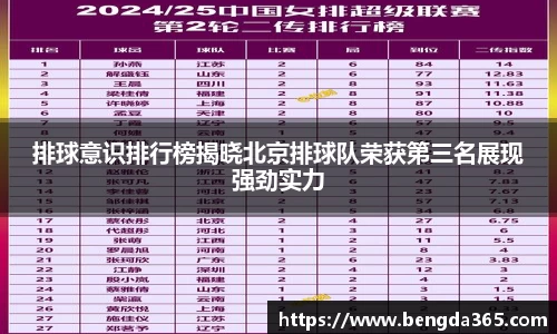 BSports网页版