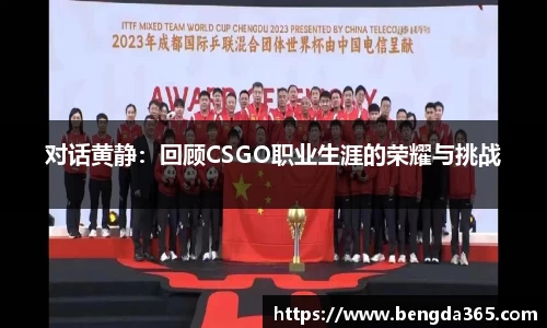 必一体育