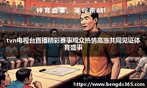 必一运动官网