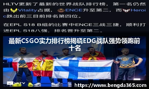 必一运动官网
