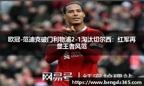 必一运动官网
