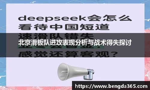 必一体育