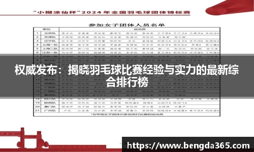 BSports网页版