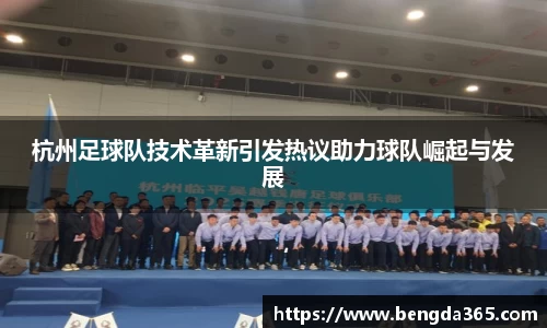 必一运动官网