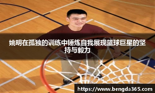 必一运动官网