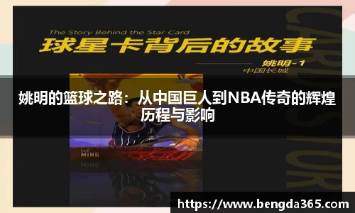 必一体育