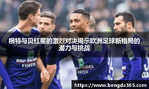 BSports网页版