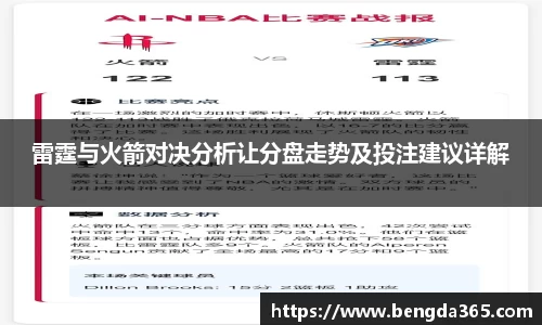 BSports网页版