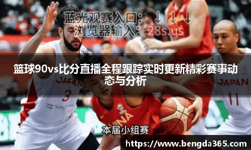 BSports网页版